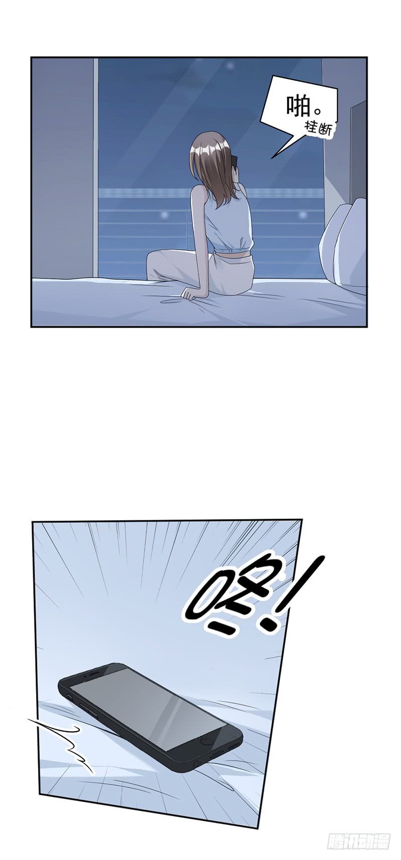 《豪门夜宠萌妻超大牌》第59话 调职 第19页