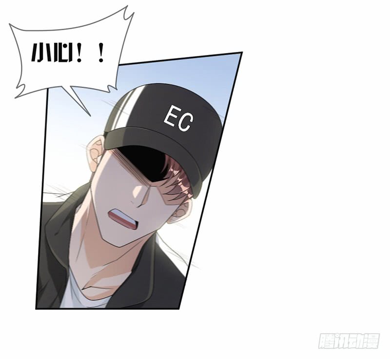 《豪门夜宠萌妻超大牌》第60话 偶遇桑青 第7页