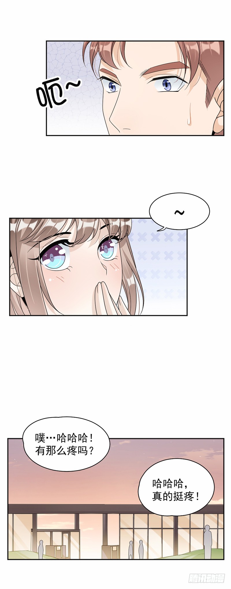 《豪门夜宠萌妻超大牌》第63话 有机会了吗？ 第12页