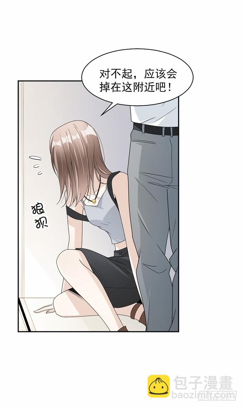 《豪门夜宠萌妻超大牌》第62话 道歉 第6页