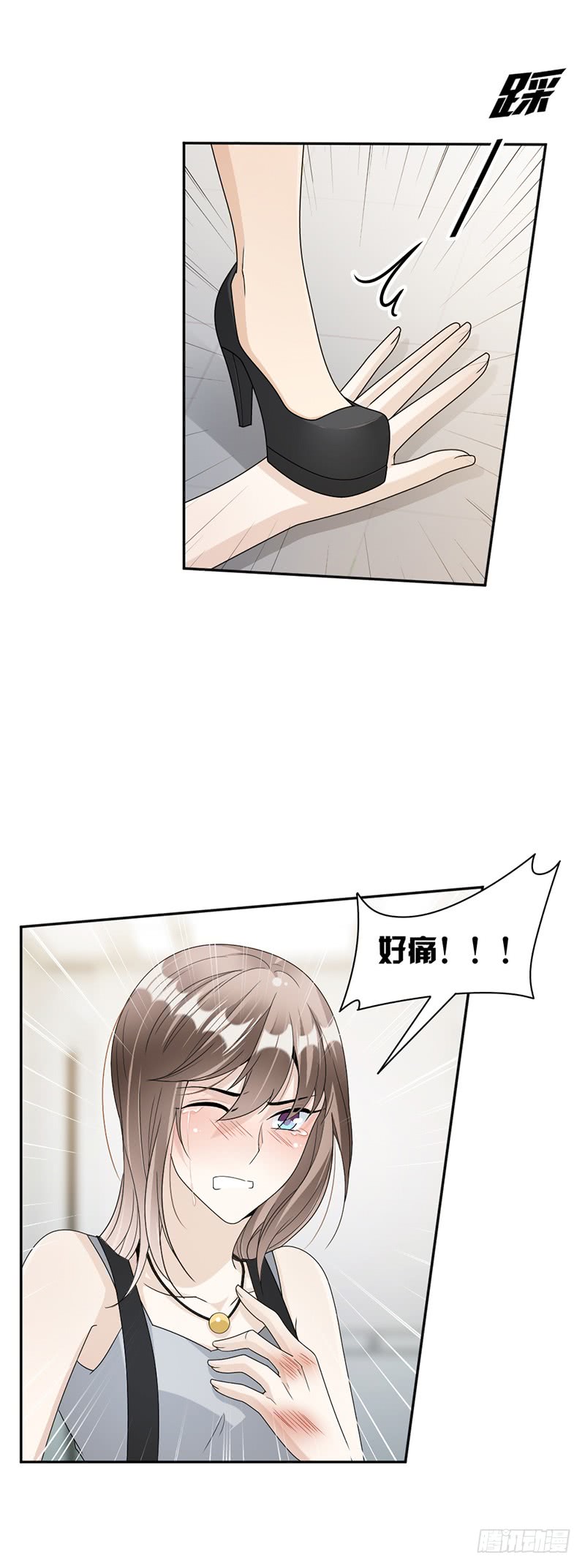 《豪门夜宠萌妻超大牌》第62话 道歉 第7页