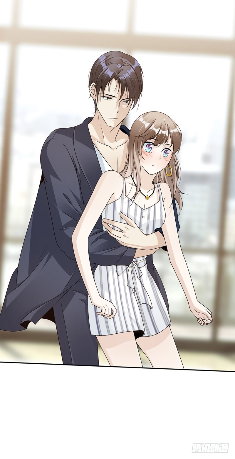 《豪门夜宠萌妻超大牌》第78话 给你买最好的 第6页