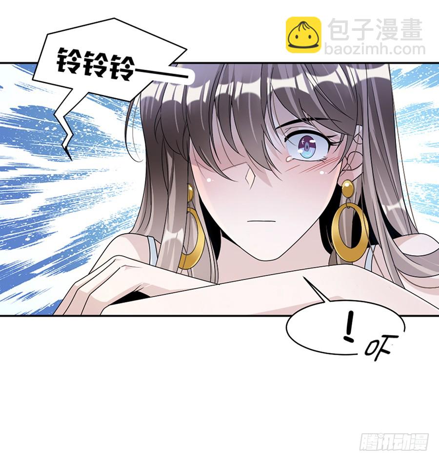《豪门夜宠萌妻超大牌》第80话 求而不得 第20页