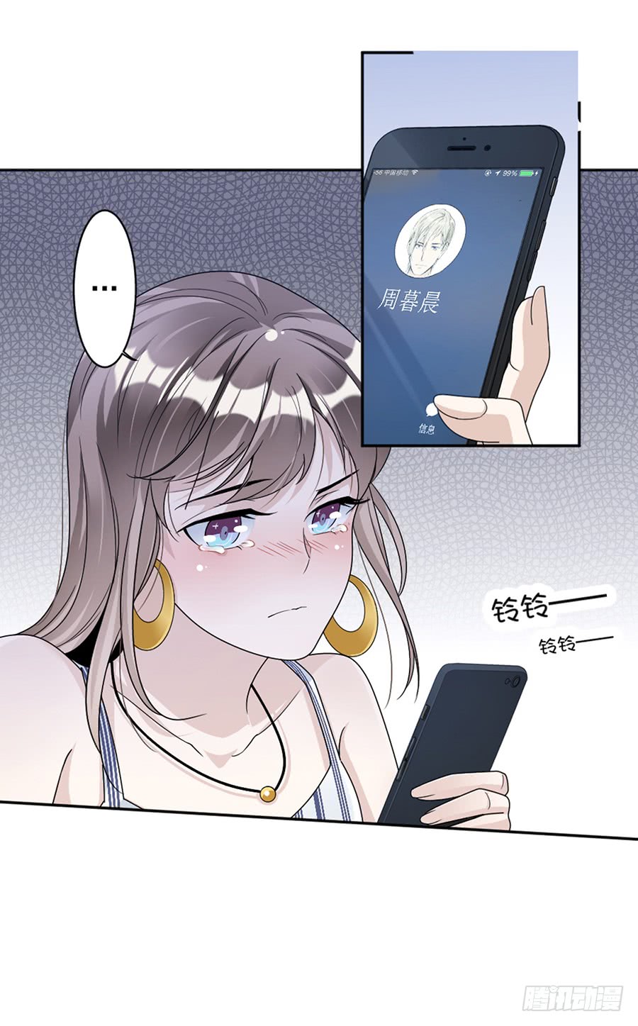 《豪门夜宠萌妻超大牌》第80话 求而不得 第21页