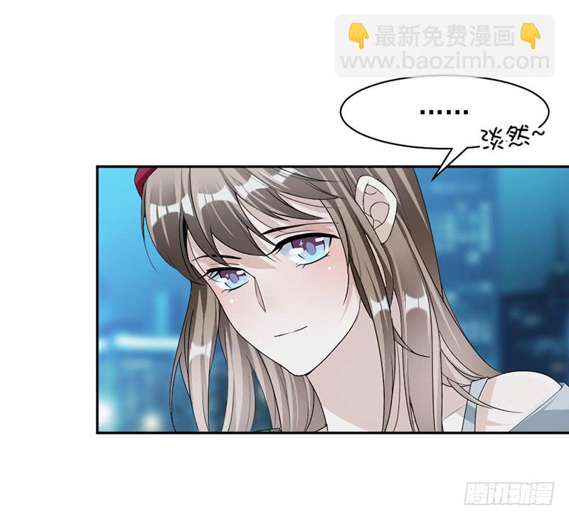 《豪门夜宠萌妻超大牌》第86话 获救 第19页