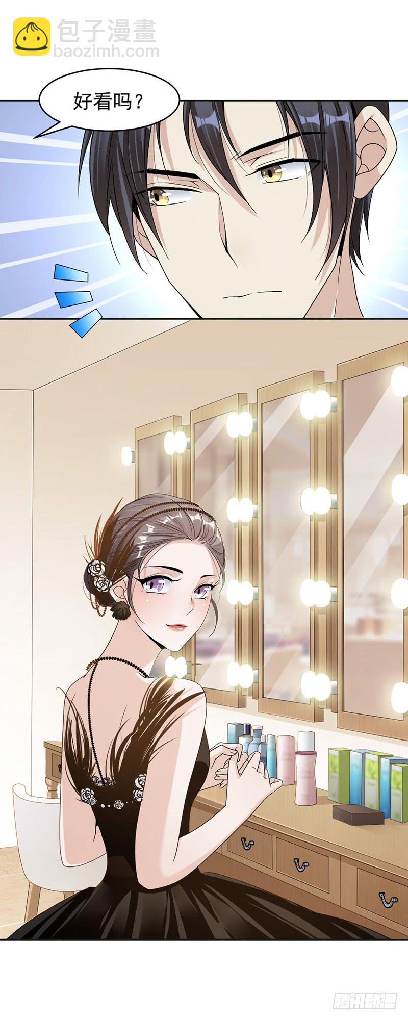 《豪门夜宠萌妻超大牌》第85话 被困 第3页