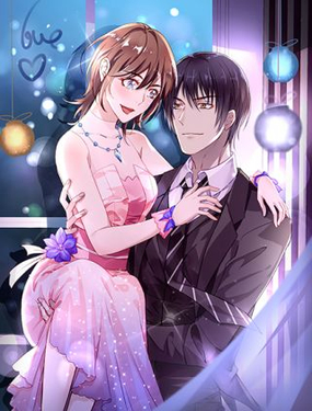 《豪门夜宠萌妻超大牌》漫画封面图 - tl漫画