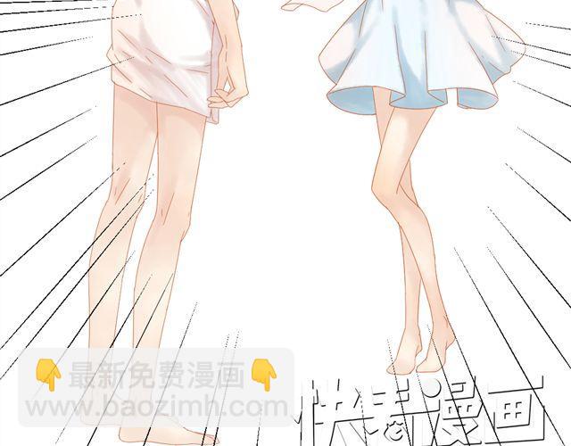 《同居男女》第1话. 同居姐弟 第14页