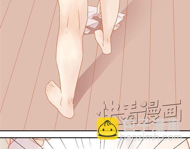 《同居男女》第1话. 同居姐弟 第29页