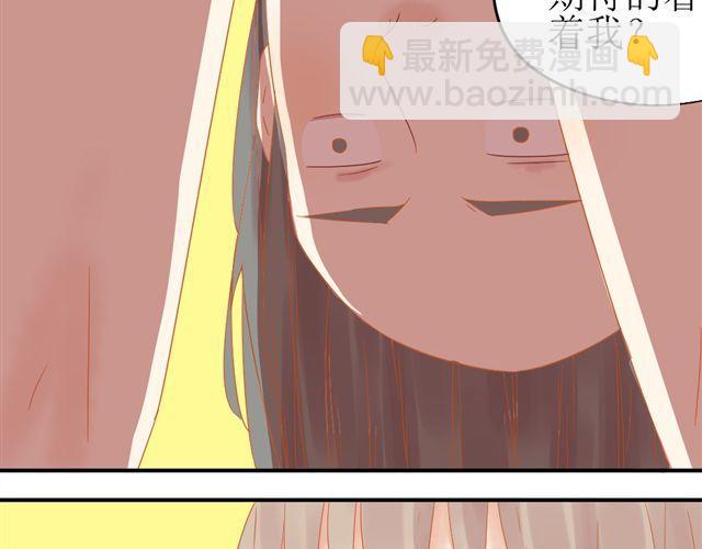 《同居男女》第1话. 同居姐弟 第32页