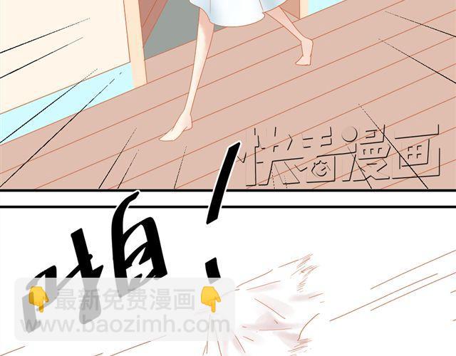《同居男女》第1话. 同居姐弟 第41页