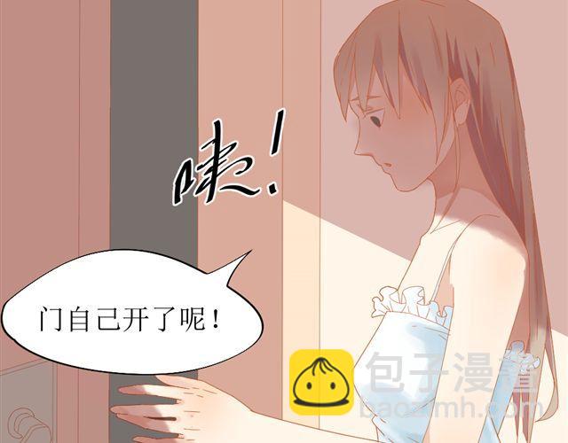 《同居男女》第1话. 同居姐弟 第8页