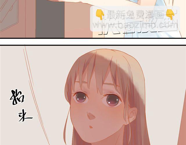 《同居男女》第1话. 同居姐弟 第9页