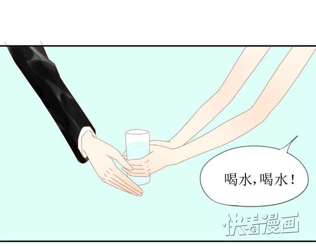 《同居男女》第4话 姐姐的男同事就是我的敌人 第20页