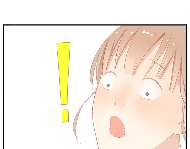 《同居男女》第2话 扑倒 第39页