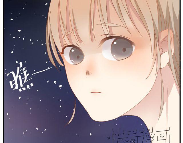 《同居男女》第3话 加油！臭小子！ 第12页