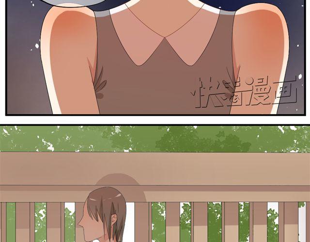 《同居男女》第3话 加油！臭小子！ 第16页