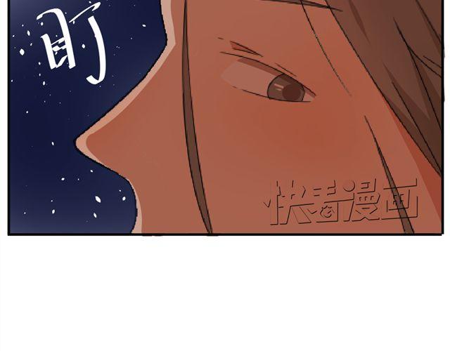 《同居男女》第3话 加油！臭小子！ 第30页
