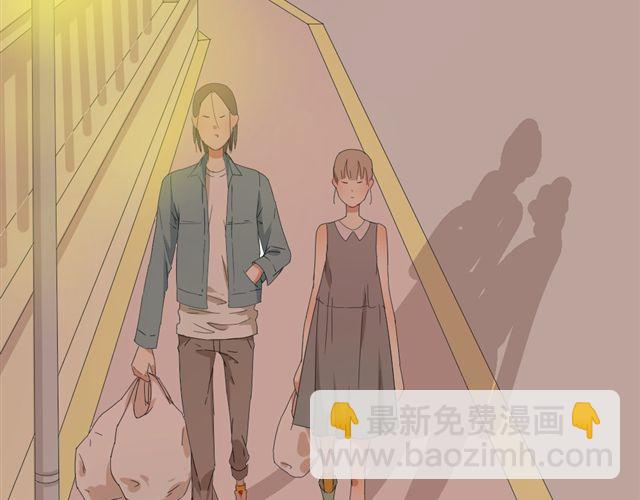 《同居男女》第3话 加油！臭小子！ 第6页