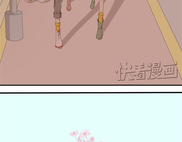 《同居男女》第3话 加油！臭小子！ 第7页
