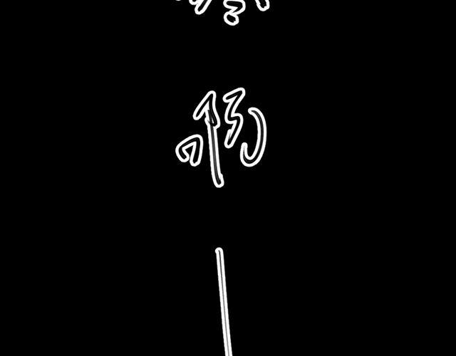 《同居男女》第8话 穿草莓内裤算什么男人！ 第48页
