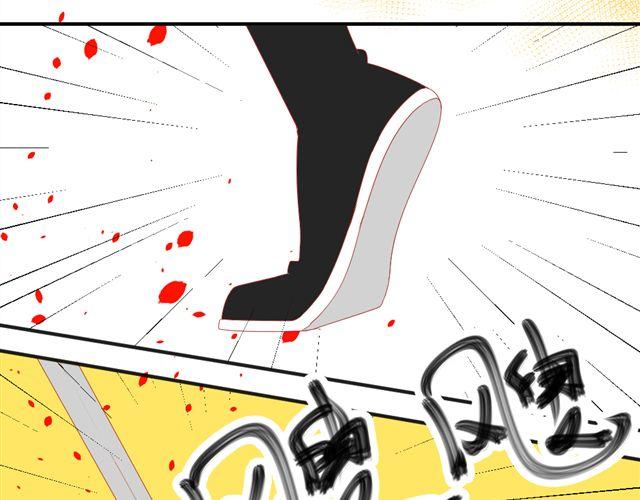 《同居男女》第5话 敢抢我姐？你个老黄瓜！ 第23页