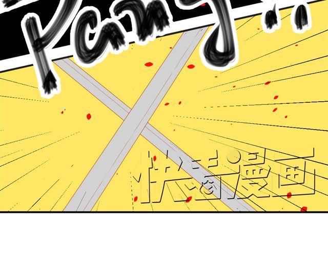 《同居男女》第5话 敢抢我姐？你个老黄瓜！ 第25页
