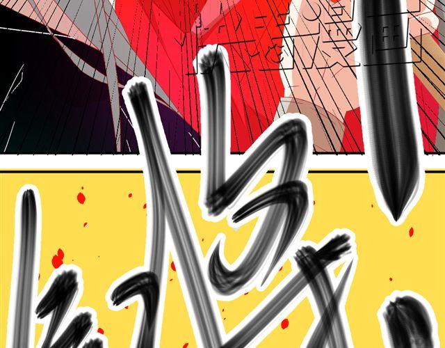 《同居男女》第5话 敢抢我姐？你个老黄瓜！ 第28页