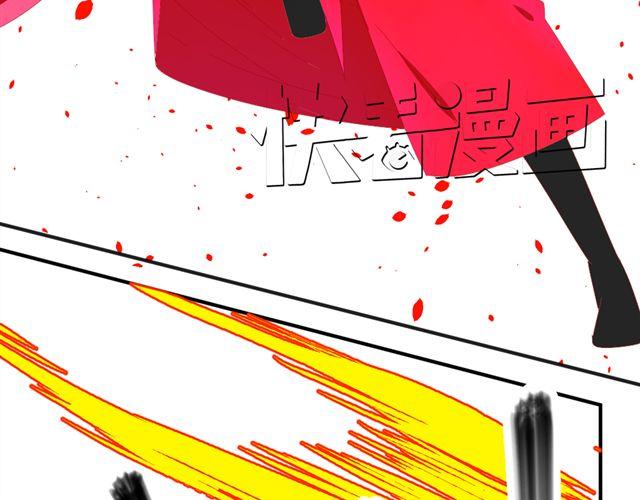 《同居男女》第5话 敢抢我姐？你个老黄瓜！ 第32页