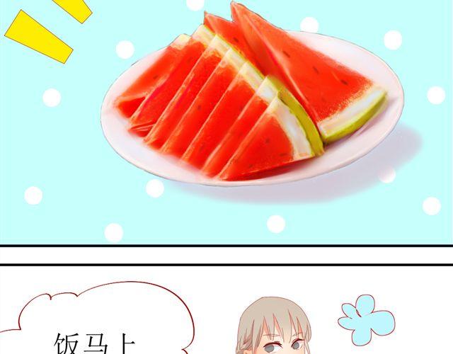 《同居男女》第5话 敢抢我姐？你个老黄瓜！ 第37页