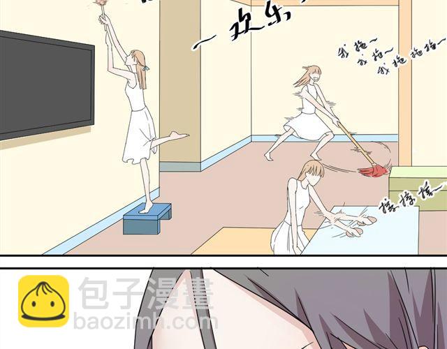 《同居男女》第7话 我不是小鬼，我早就是男人了 第15页
