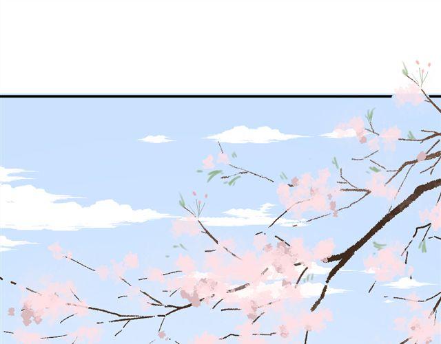 《同居男女》第7话 我不是小鬼，我早就是男人了 第26页