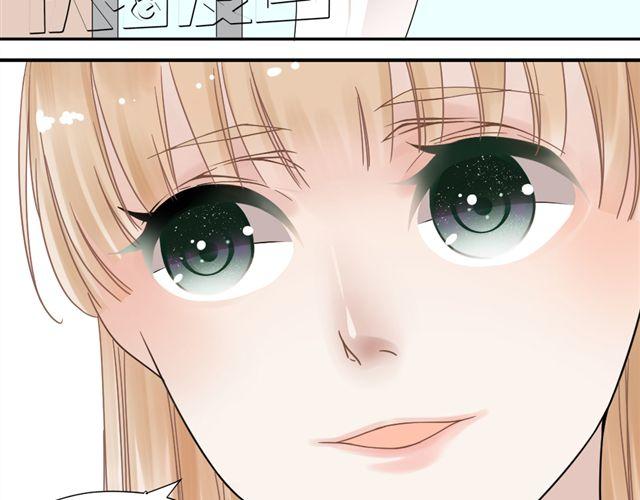 《同居男女》第7话 我不是小鬼，我早就是男人了 第31页