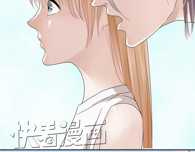 《同居男女》第7话 我不是小鬼，我早就是男人了 第42页