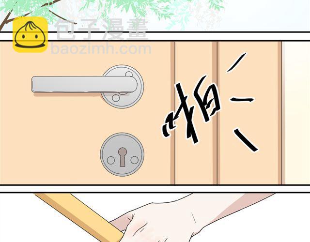 《同居男女》第7话 我不是小鬼，我早就是男人了 第8页