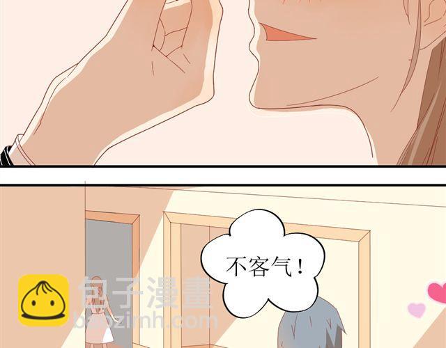《同居男女》第6话 姐姐，你喜欢他么？那我呢？ 第7页