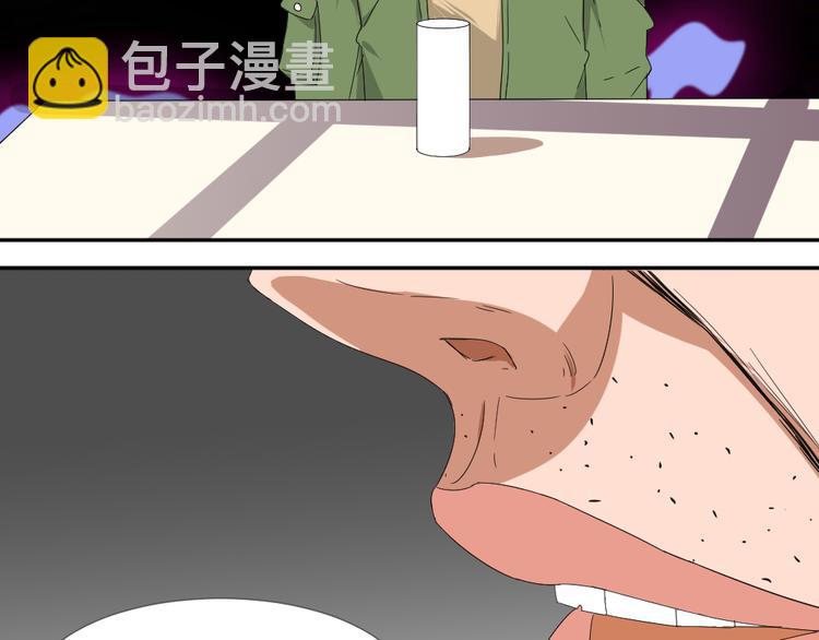 《同居男女》第12话 弟弟被人暗算了。 第22页