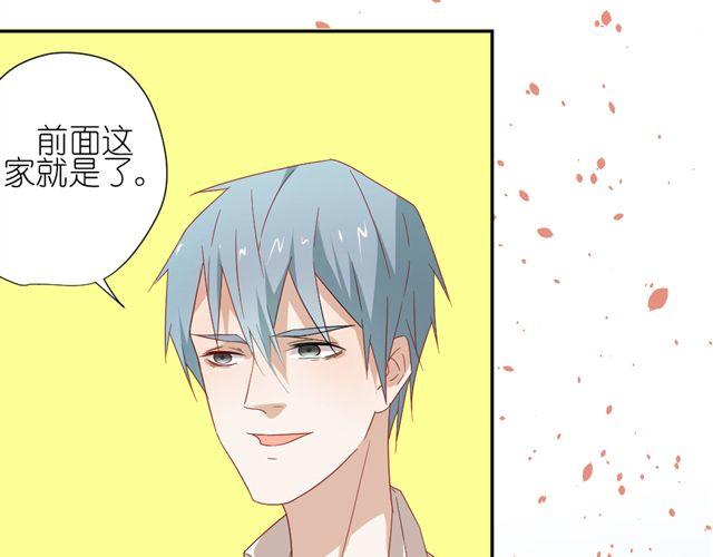 《同居男女》第9话 为什么总是不放心姐姐？ 第19页