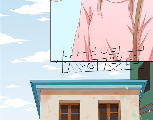 《同居男女》第9话 为什么总是不放心姐姐？ 第21页