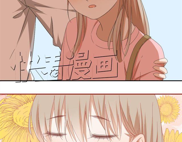 《同居男女》第9话 为什么总是不放心姐姐？ 第25页