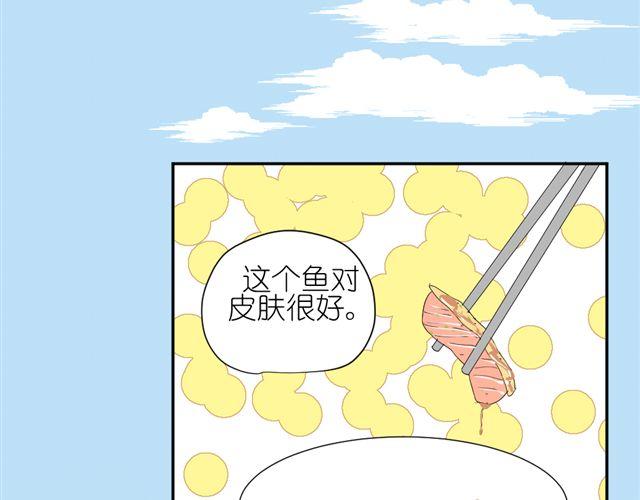 《同居男女》第9话 为什么总是不放心姐姐？ 第37页
