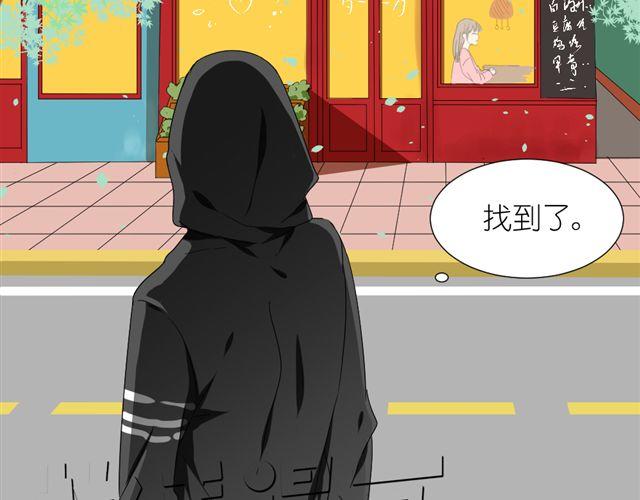 《同居男女》第9话 为什么总是不放心姐姐？ 第46页