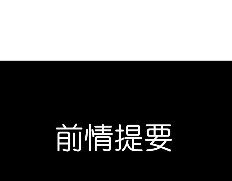 《同居男女》第11话 接近姐姐的男人在做什么金钱交易？？ 第1页