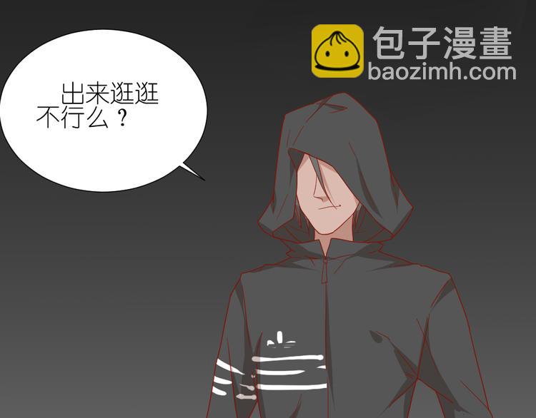 《同居男女》第11话 接近姐姐的男人在做什么金钱交易？？ 第29页