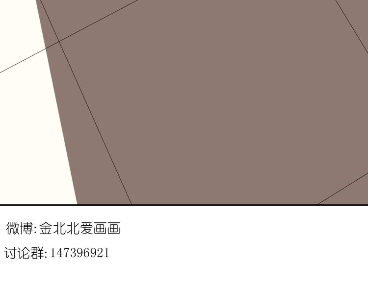 《同居男女》第11话 接近姐姐的男人在做什么金钱交易？？ 第47页