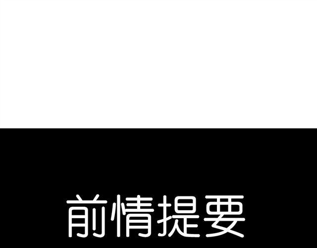《同居男女》第10话 偷窥姐姐和男同事约会！ 第1页