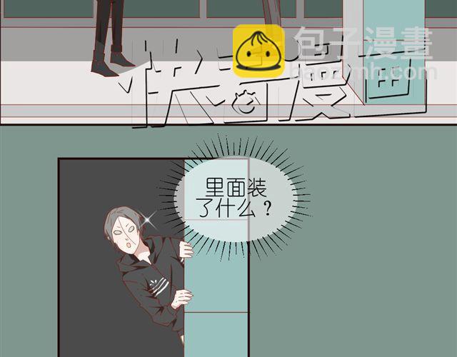 《同居男女》第10话 偷窥姐姐和男同事约会！ 第39页