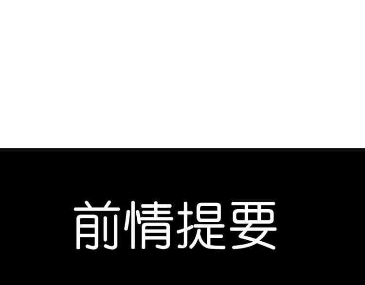 《同居男女》第15话 两个男主分别都睡了别人...... 第1页