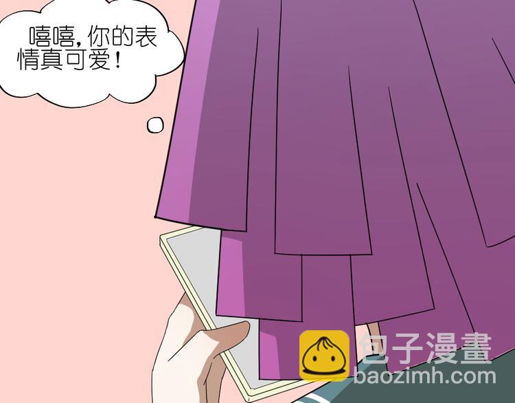 《同居男女》第15话 两个男主分别都睡了别人...... 第26页