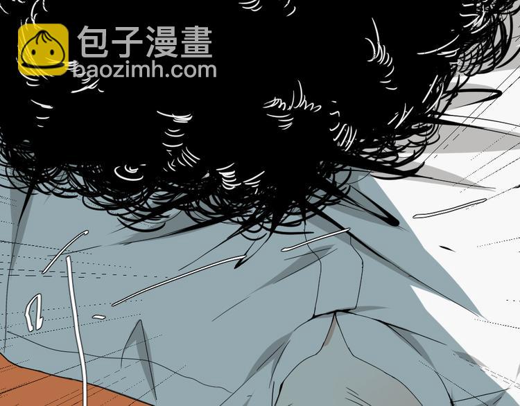 《同居男女》第16话 保护你却被误解 第24页